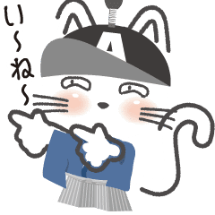 Licentious cat! A! part17 samurai ver.