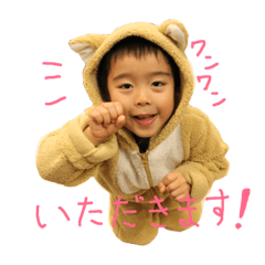 kaiton hayaton stamp
