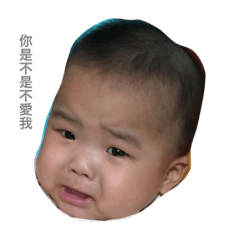畯宇表情包