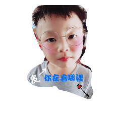 惡魔兒子