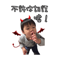 Q糖寶淘氣篇
