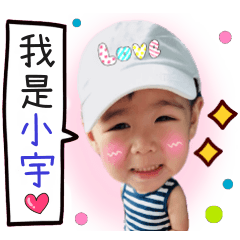 小宇日常 3
