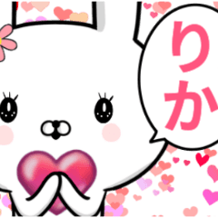 Daily sticker used by Rika