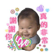 快樂寶貝～
