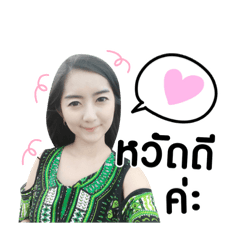 Kukkik Sticker