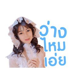 pan  sticker