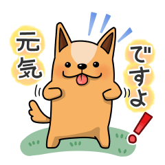 Kaipochi-kun stickers for elderly people