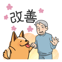 Kaipochi-kun stickers for caregivers