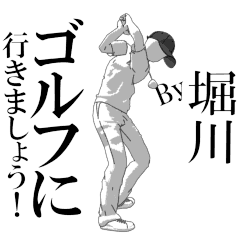 HORIKAWA's exclusive golf sticker.