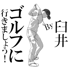 USUI's exclusive golf sticker.