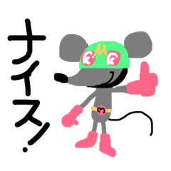 My name is Miracle Mouse.