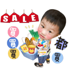 Meng Tou Baby Stickers II