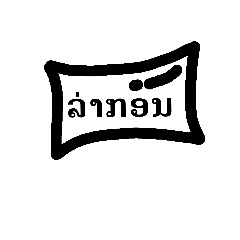Pichet Seethongkham_20181003051553