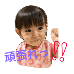 Yuna 1 year old