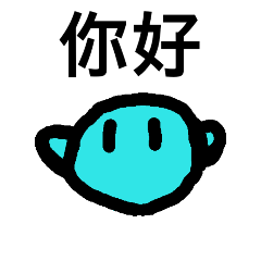 小小生物