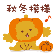 Toy poodle 10_Autumn & Winter sticker
