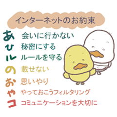 Cool Stickers For Cybercrime Prevention Line Stickers Line Store