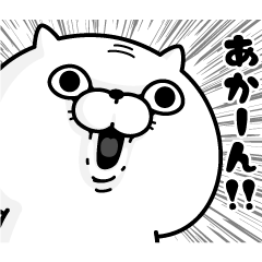 Cat 100% Kansaiben