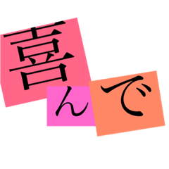 japan language!