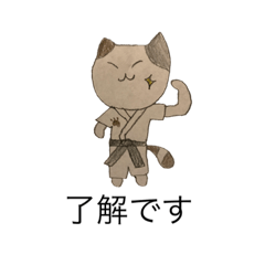 Karate cat Honorific version 2