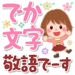 Cutie Lady 5 Line Stickers Line Store Cutie Lady 5 Line Stickers Line Store