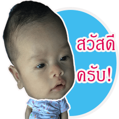 Tongkaojaja