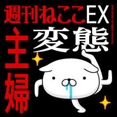 "SHUFU" Name-Featuring Hentai