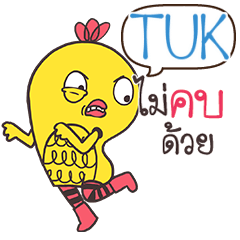 TUK Yellow chicken e