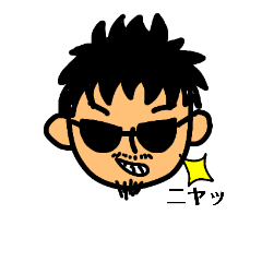 グラサン髭男爵 Line スタンプ Line Store