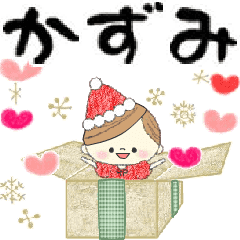 Mafy's event message::For Kazumi::