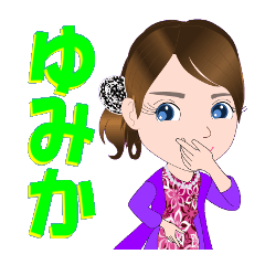 yumika-Sticker-001