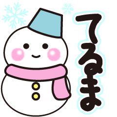 teruma shiroi winter sticker