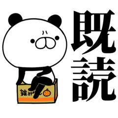 tanuchan Too Letter panda