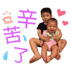 哥哥妹妹真可愛
