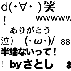 Satoshi's flowing message