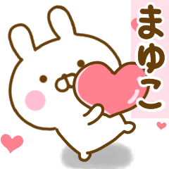 Rabbit Usahina love mayuko