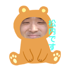 GACHIUCHI no stamp