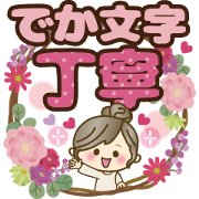 (pink)Natural Girl