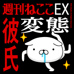 "KARESSHI" Name-Featuring Hentai