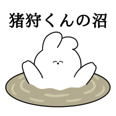 I love Igari-kun Rabbit Sticker