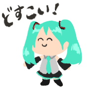 Dosukoi! HATSUNE MIKU