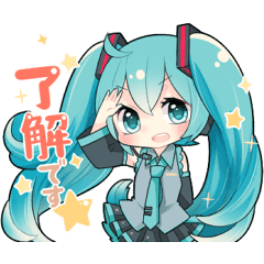 初音ミク 毎日使える丁寧なスタンプ Line スタンプ Line Store