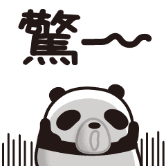 Rolling panda (1)(tw)