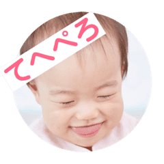 ゆいちゃんのてへぺろスタンプ1 Line スタンプ Line Store ゆいちゃんのてへぺろスタンプ1 Line スタンプ Line Store