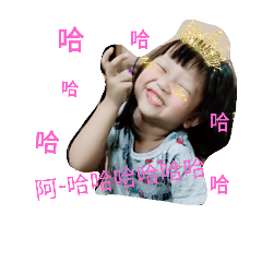 祥盈寶貝