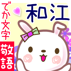 Rabbit sticker for Kazue-cyan