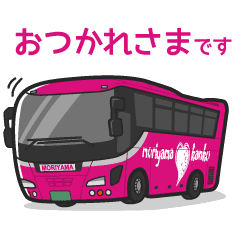 Moriyama Sightseeing Bus Stamp