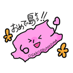 SETOUCHI islands stickers