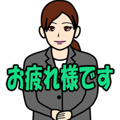 動く文字スタンプ（お辞儀）