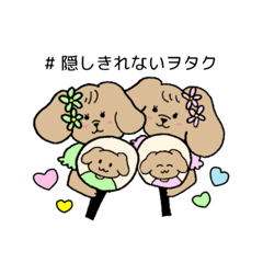 量産型オタクの犬ちゃん Line スタンプ Line Store 量産型オタクの犬ちゃん Line スタンプ Line Store